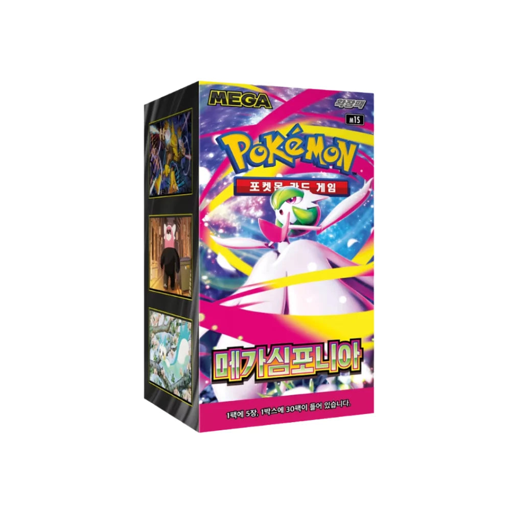 Pokémon Mega Symphonia Korean Booster Box | Rylux TCG