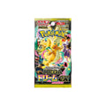 Pokemon card Mega Dream Ex Booster Pack M2A - Japanese Cards