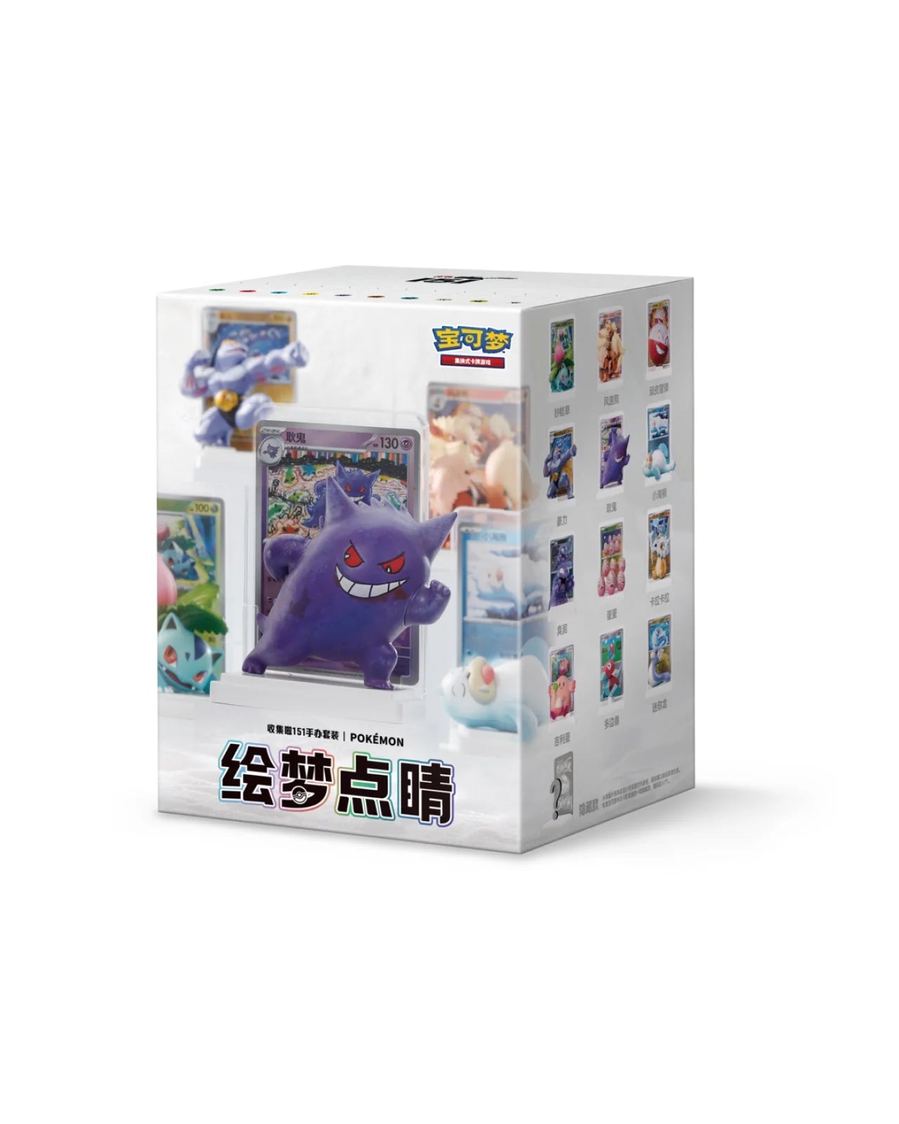 Box Pokémon 151 figure Collect – Blind Box