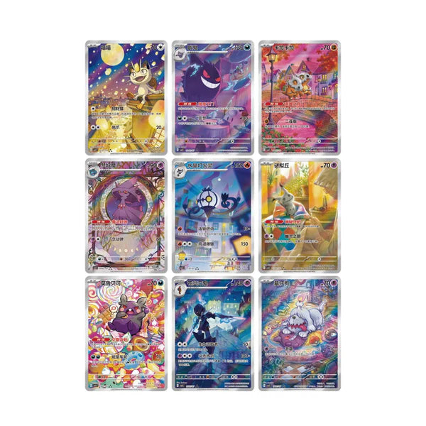 Pokemon Gem Booster Box Vol 3 - Chinese