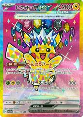 Pokemon Mega Dream EX - Korean Booster Box