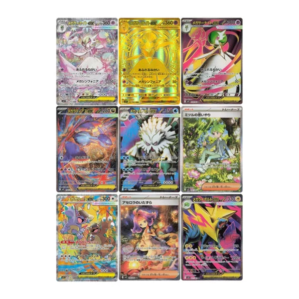 Pokémon Mega Symphonia Korean Booster Box | Rylux TCG