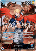 Lucy (OP15-002) V.2 Alternate Art – One Piece Card Game – Adventure on Kami’s Island | RyluxTCG