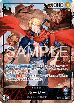 Lucy (OP15-002) V.2 Alternate Art – One Piece Card Game – Adventure on Kami’s Island | RyluxTCG