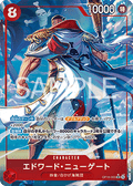 Edward.Newgate (OP16-003) V.2 Alternate Art – One Piece Card Game – OP16 | RyluxTCG