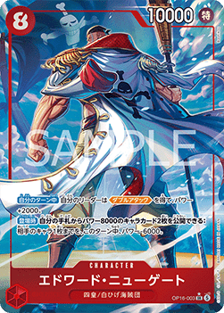 Edward.Newgate (OP16-003) V.2 Alternate Art – One Piece Card Game – OP16 | RyluxTCG
