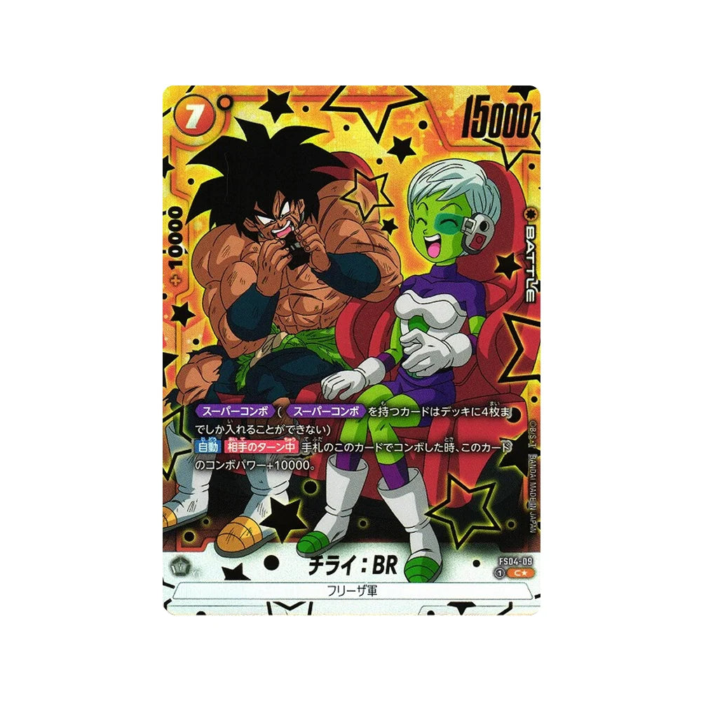 FB02 – Blazing Aura Japanese Booster Box | RyluxTCG