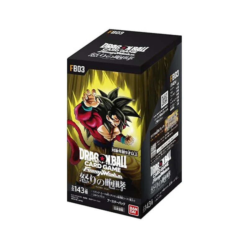 FB02 – Blazing Aura Japanese Booster Box | RyluxTCG