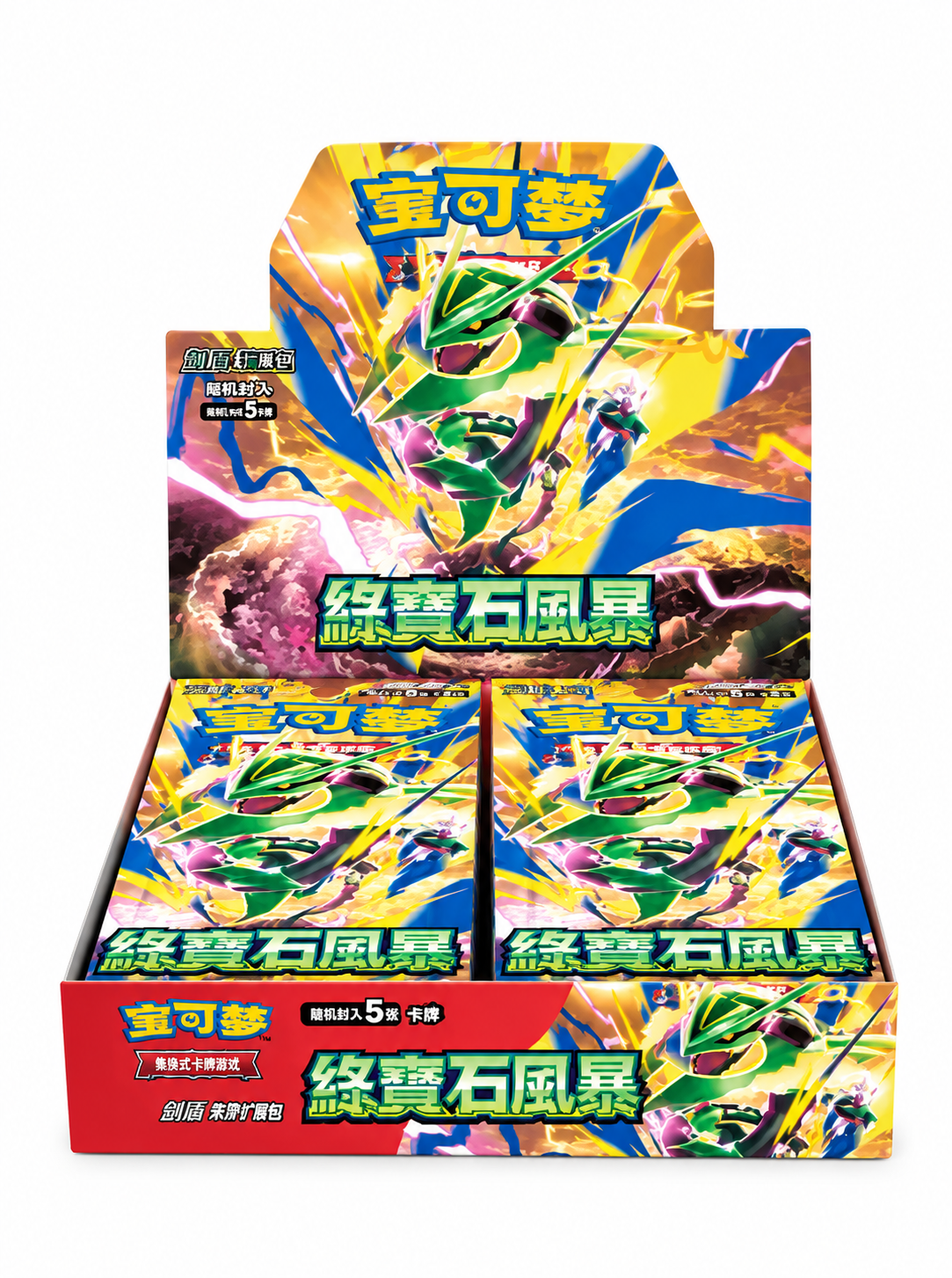 Pokémon TCG: Esmerasd Storm Booster Box (M6) – Chinese