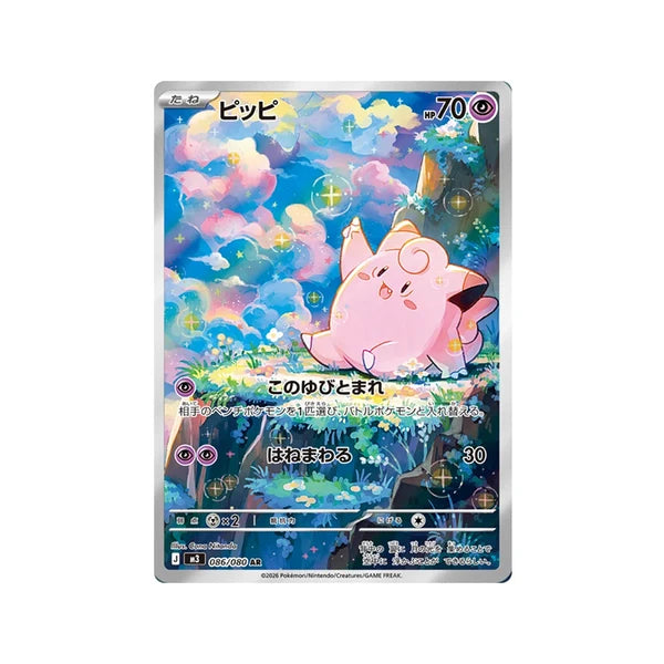 Pokémon Nihil Zero  Korean Booster Box | Rylux TCG