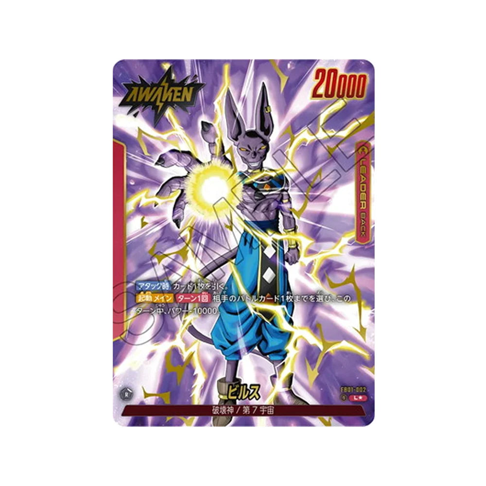 FB01 – Awakened Pulse Japanese Booster Box | RyluxTCG