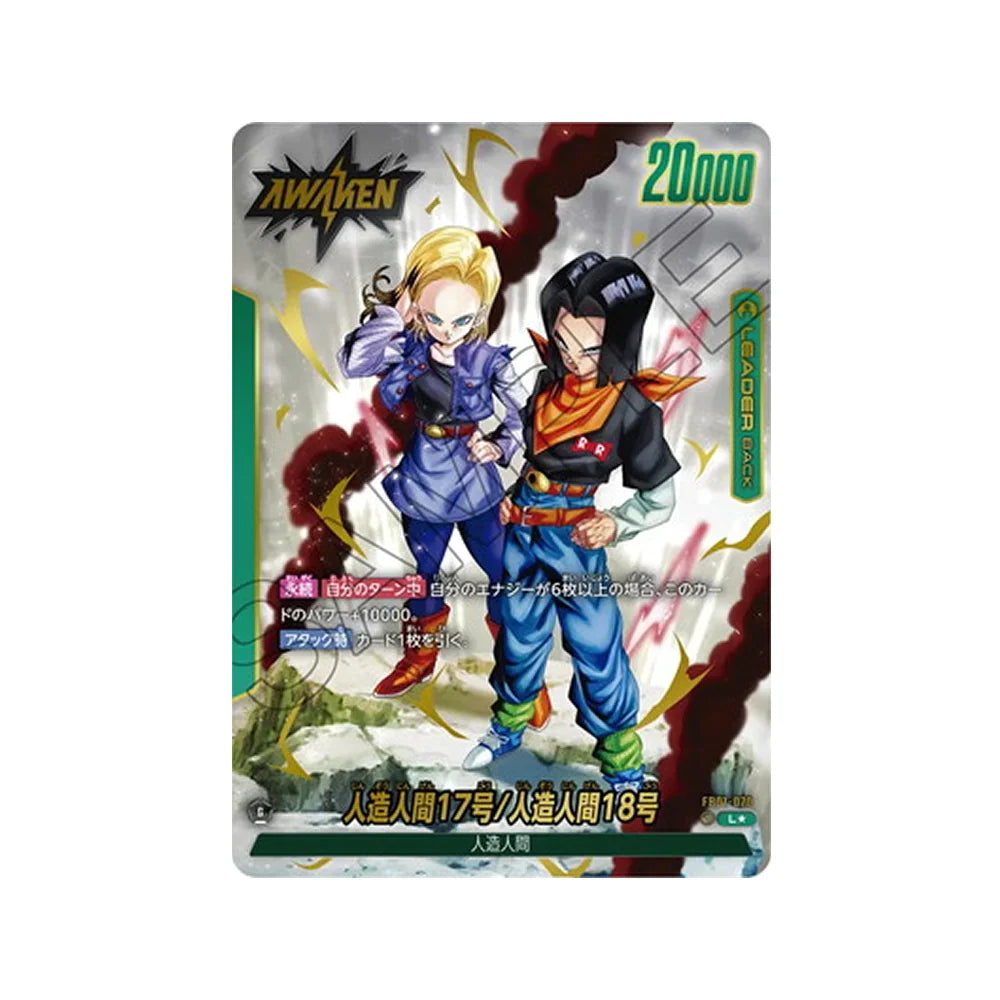 FB01 – Awakened Pulse Japanese Booster Box | RyluxTCG