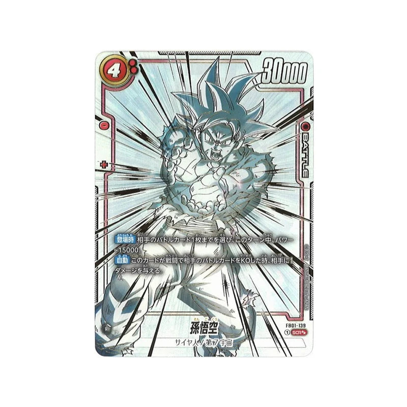 FB01 – Awakened Pulse Japanese Booster Box | RyluxTCG