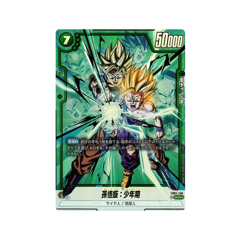 FB01 – Awakened Pulse Japanese Booster Box | RyluxTCG