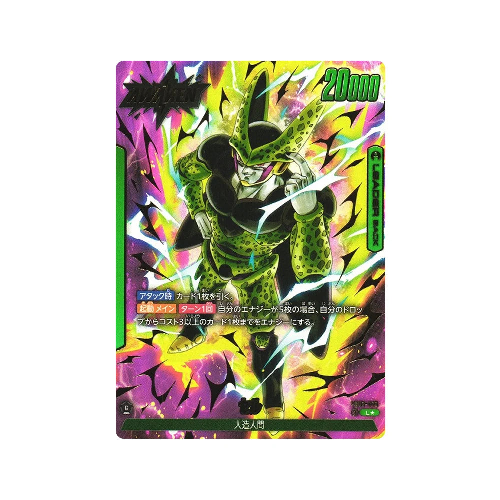 FB02 – Blazing Aura Japanese Booster Box | RyluxTCG