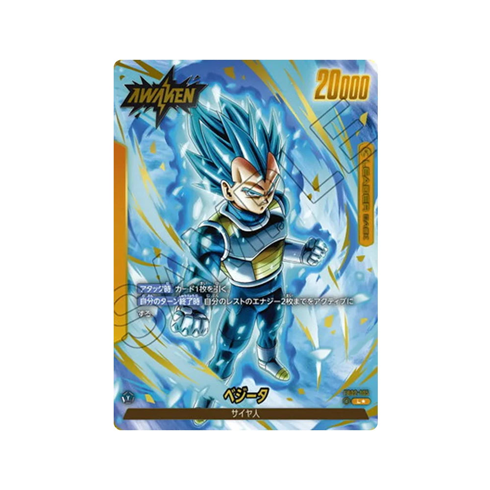 FB02 – Blazing Aura Japanese Booster Box | RyluxTCG