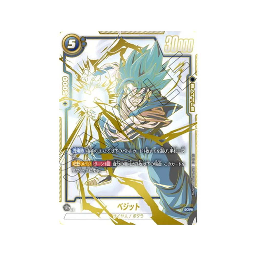 FB02 – Blazing Aura Japanese Booster Box | RyluxTCG