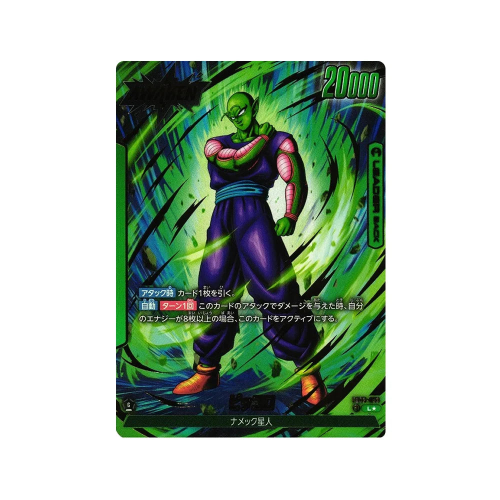 FB02 – Blazing Aura Japanese Booster Box | RyluxTCG