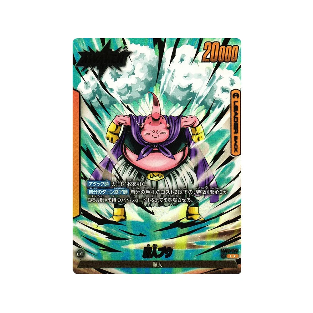 FB02 – Blazing Aura Japanese Booster Box | RyluxTCG