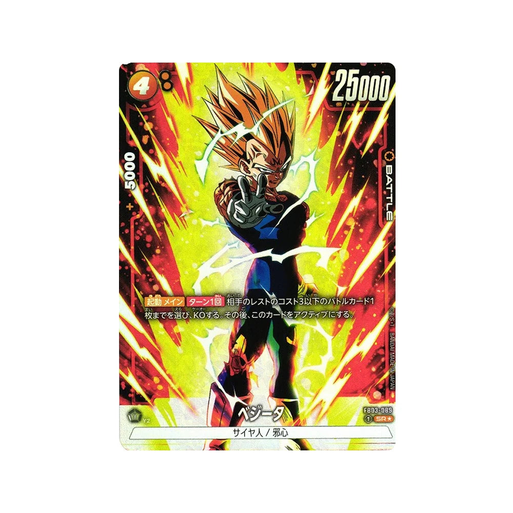 FB02 – Blazing Aura Japanese Booster Box | RyluxTCG