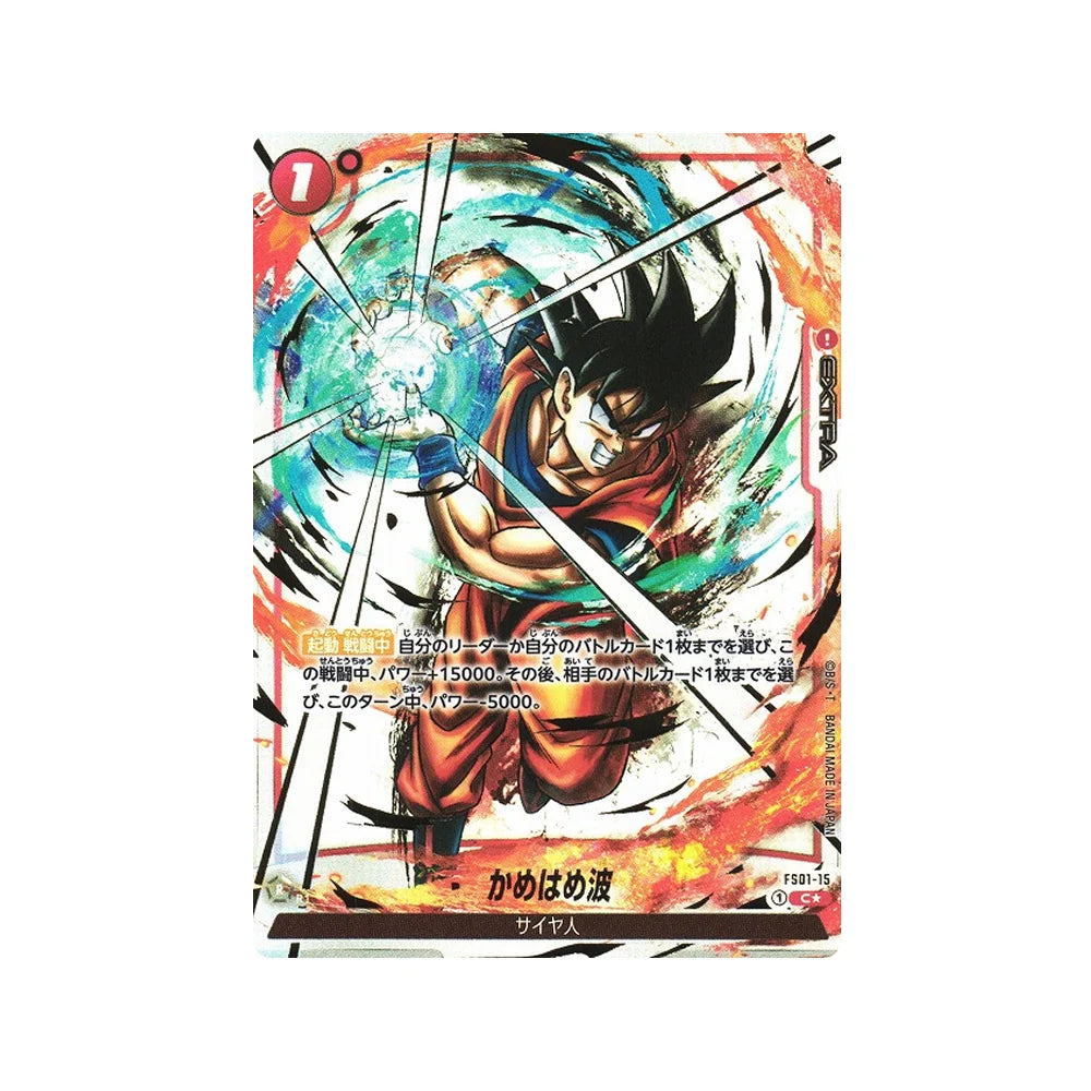FB02 – Blazing Aura Japanese Booster Box | RyluxTCG