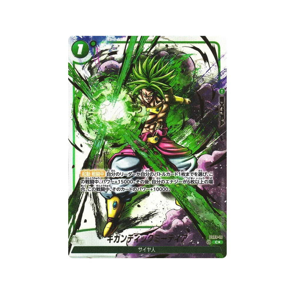 FB02 – Blazing Aura Japanese Booster Box | RyluxTCG