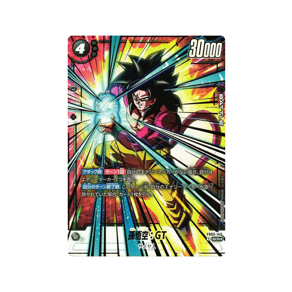 FB02 – Blazing Aura Japanese Booster Box | RyluxTCG