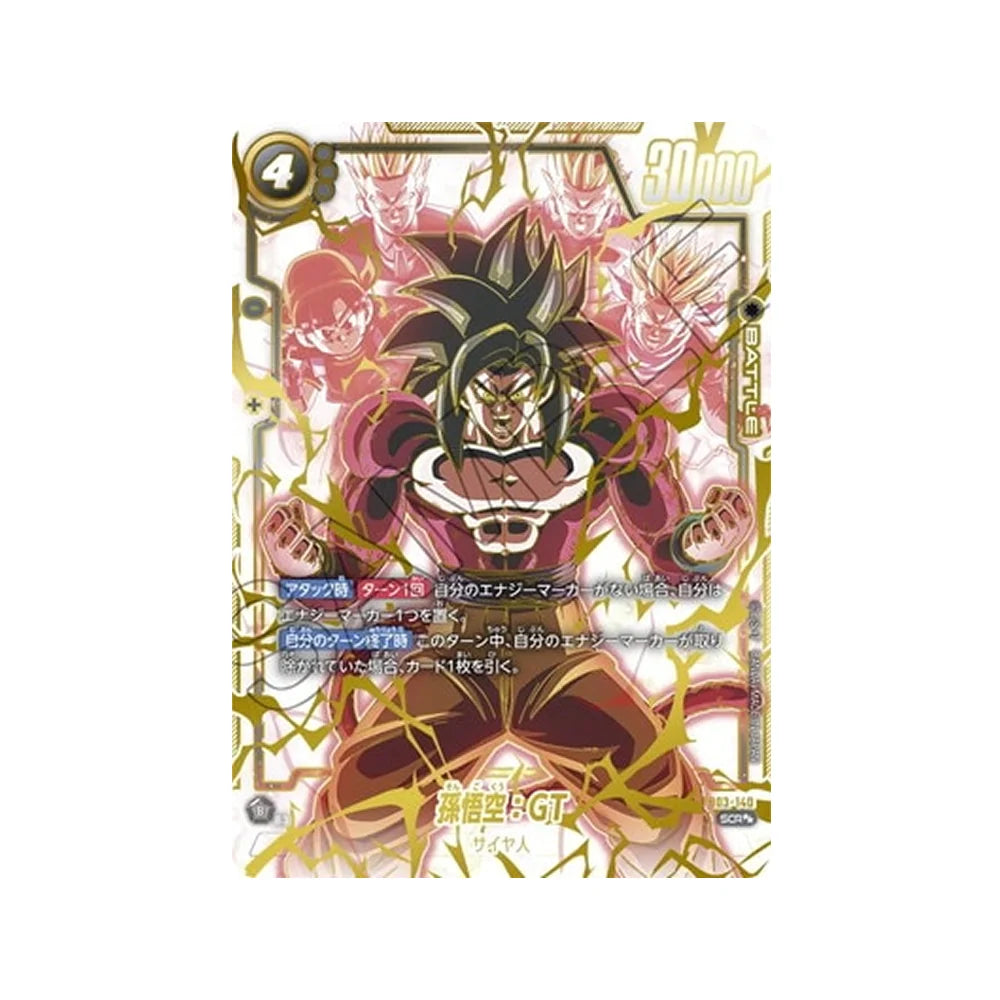 FB02 – Blazing Aura Japanese Booster Box | RyluxTCG