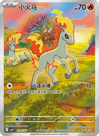 Pokemon Gem Pack Vol 4 CBB4C Simplified Chinese - Booster Box