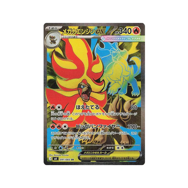 Pokémon TCG: Ninja Spinner Booster Box (M4) – Japanese