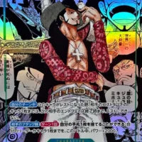 One Piece Card Game: OP-14 – The New Chapter Begins Booster Box – INGLISH