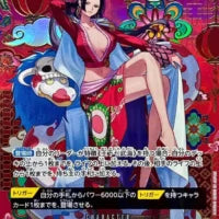 One Piece Card Game: OP-14 – The New Chapter Begins Booster Box – INGLISH