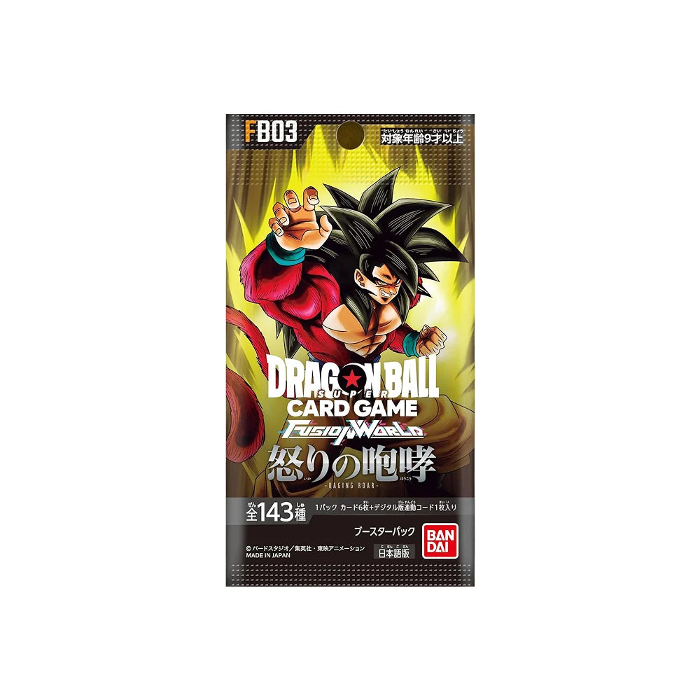 FB02 – Blazing Aura Japanese Booster Box | RyluxTCG