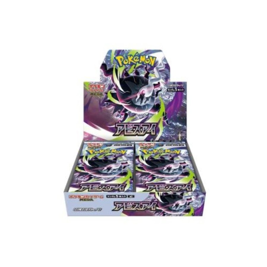 Pokemon Abyss eye M5- Japanese Booster Box