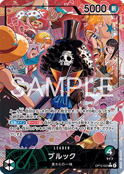 Brook (OP15-022) V.2 Alternate Art – One Piece Card Game – Adventure on Kami’s Island | RyluxTCG