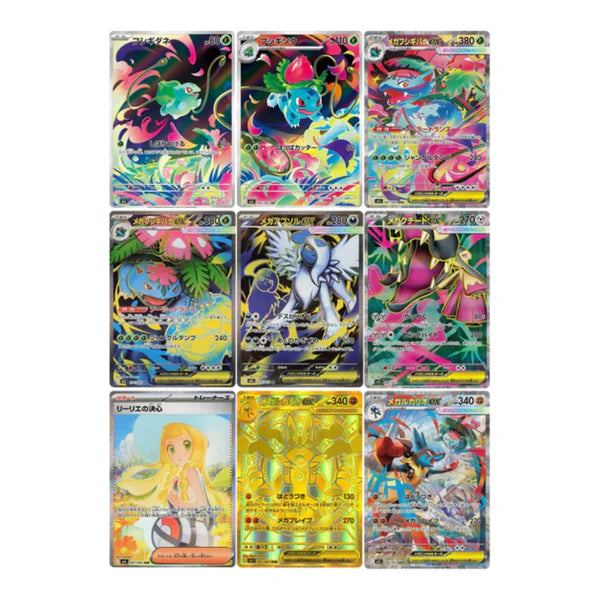Pokmeon Mega Brave - Korean Booster Box