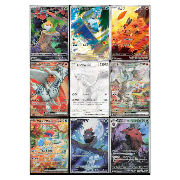Pokemon White Flare - Korean Booster Box