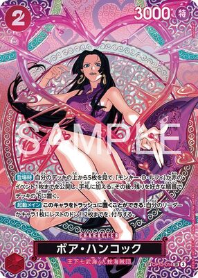 One Piece The Adventure of God's Island OP15 Japanese
