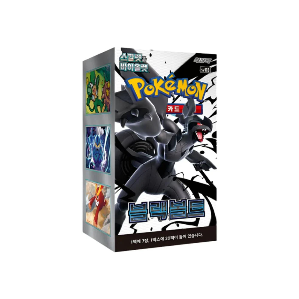Pokemon White Flare sv11w - Korean Booster Box
