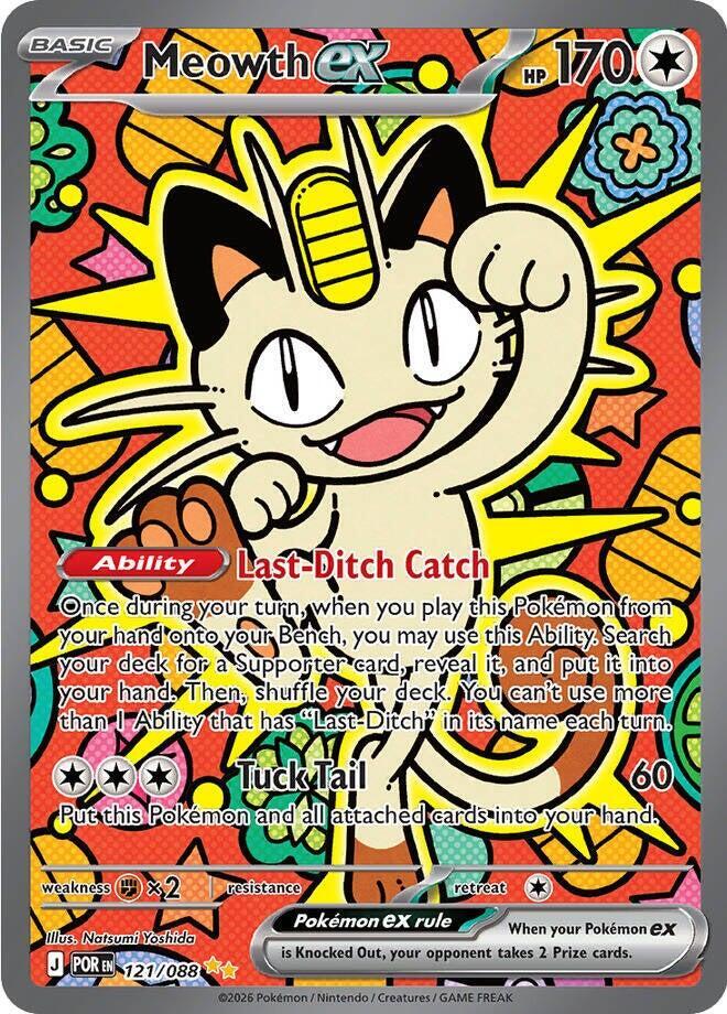 Pokemon Perfect Order Booster Box (18 Boosters)