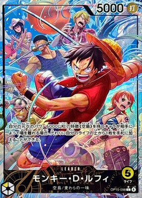 One Piece The Adventure of God's Island OP15 Japanese