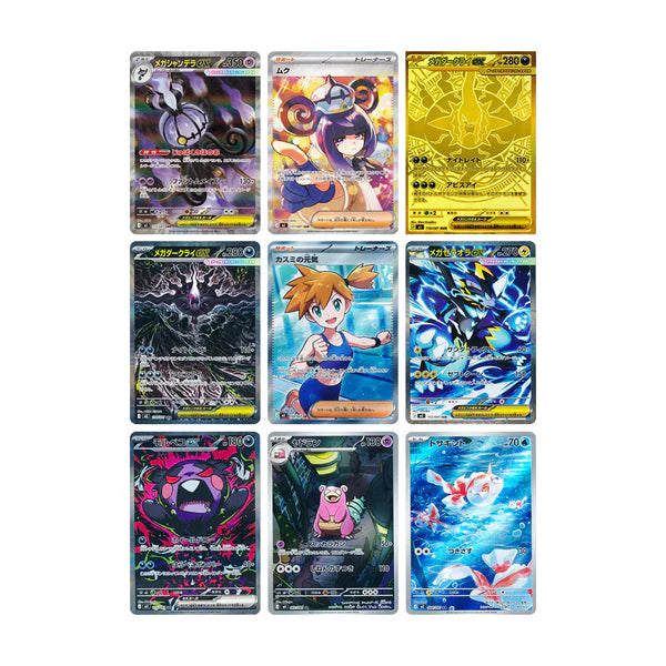 Pokemon Pitch Black - Half Booster Box (18 Packs)
