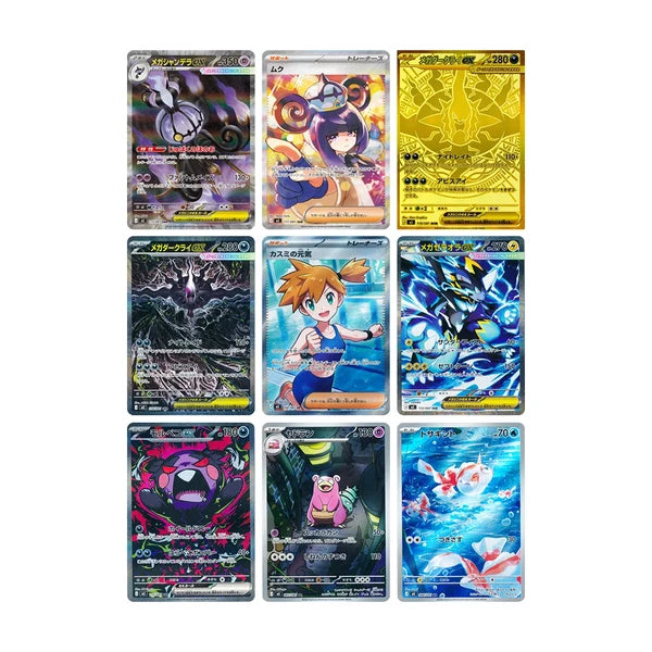 Pokémon Abyss Eye  Korean Booster Box | Rylux TCG