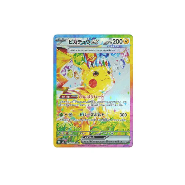 Pokemon Card Super Electric Breaker Booster Pack SV8  - KR