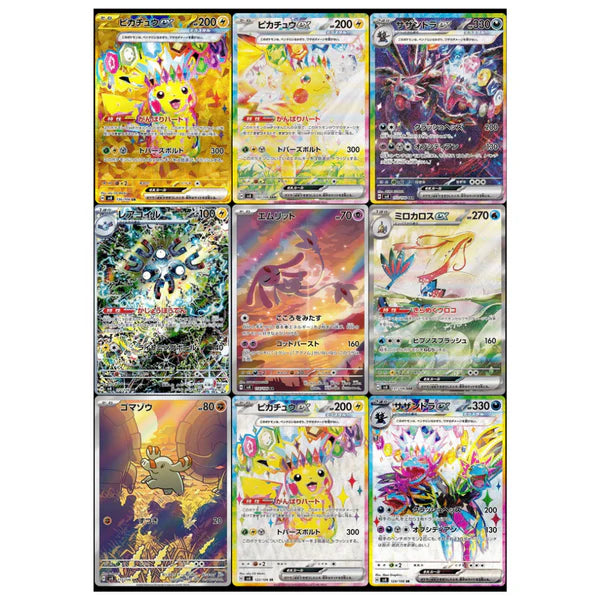 Pokemon Card Super Electric Breaker Booster Pack SV8  - KR