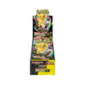 Pokémon TCG: MEGA Dream EX Booster Box (M2a) – Japanese