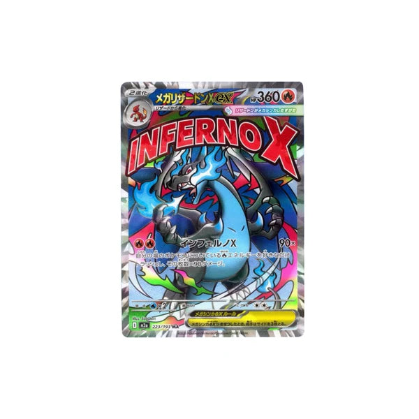 Pokémon TCG: MEGA Dream EX Booster Box (M2a) – Japanese