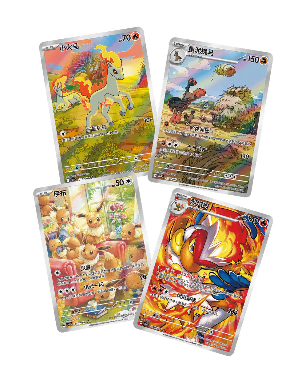 Pokemon Gem Pack Vol 4 CBB4C Simplified Chinese - Booster Box