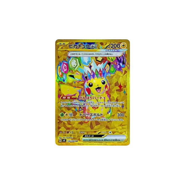 Pokemon Card Super Electric Breaker Booster Pack SV8  - KR