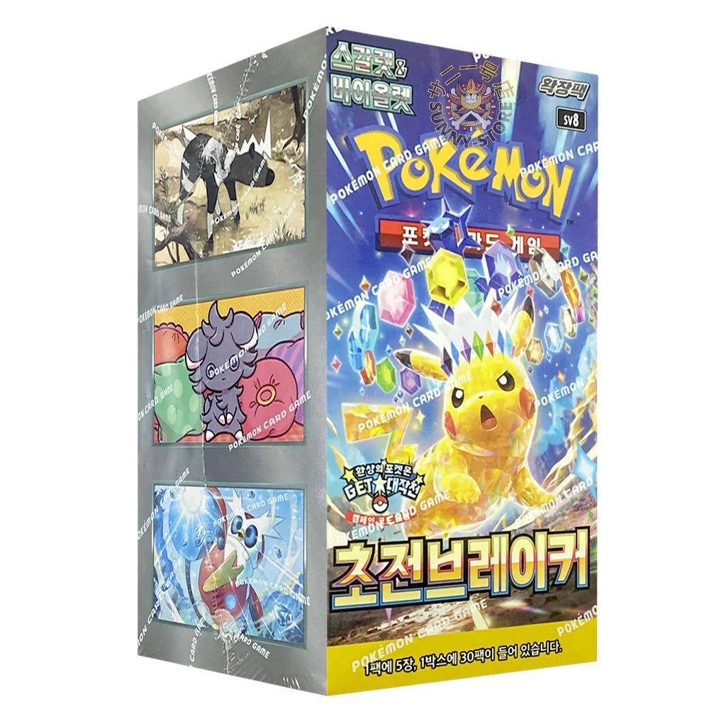 Pokemon Electric Breaker - Korean Booster Box